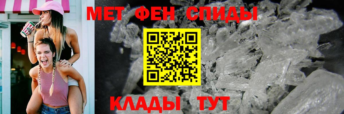 Жигулёвск  Amphetamine  Вход с VPN  Амфетамин 98% 