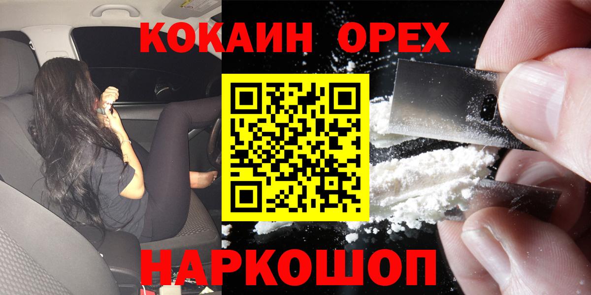 COCAIN 98% Жигулёвск