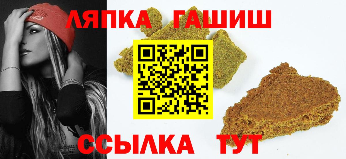 Гашиш AMNESIA HAZE Жигулёвск