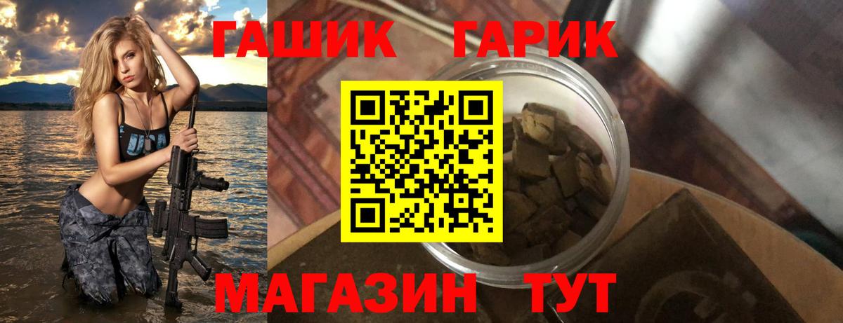 Мефедрон кристаллы  Жигулёвск  Cocaine  Вход с VPN  Гашиш 