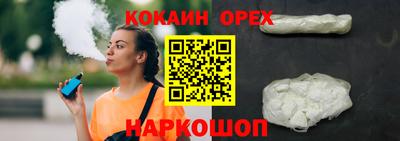 индика Мариинск