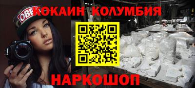 индика Мариинск