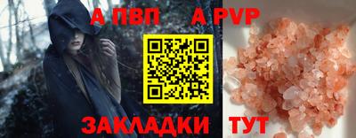 индика Мариинск