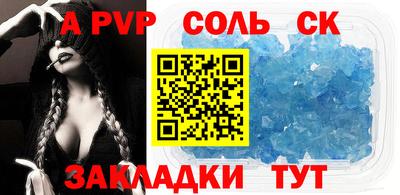 индика Мариинск