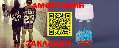 индика Мариинск