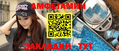 индика Мариинск