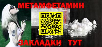 стафф Усть-Джегута