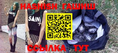 каннабис Уссурийск