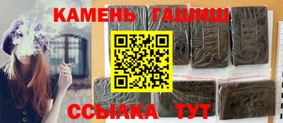 индика Мариинск