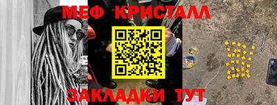 индика Мариинск