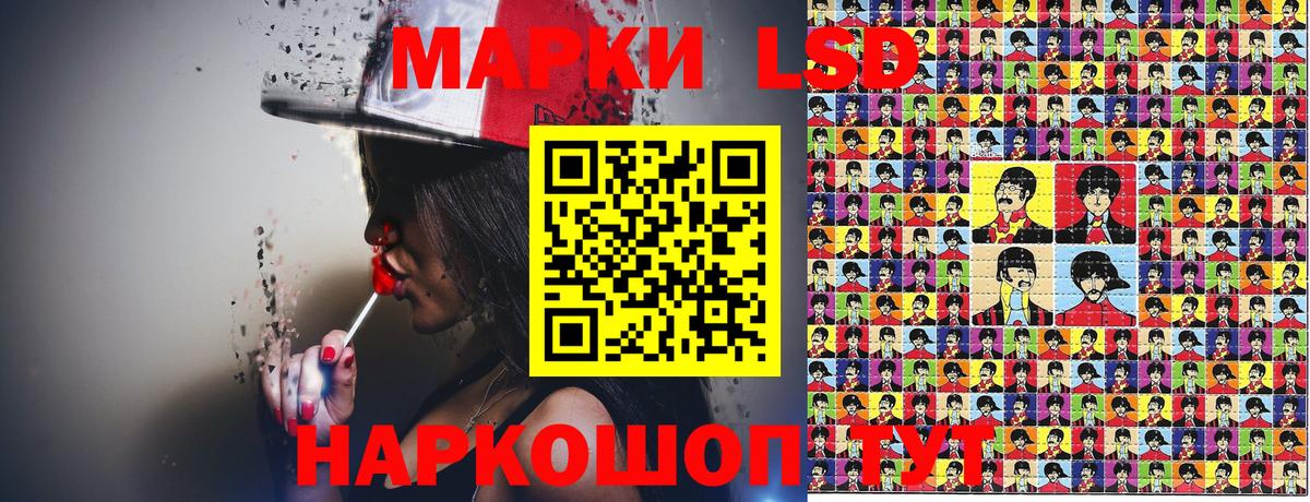 Марки N-bome 1500мкг Жигулёвск