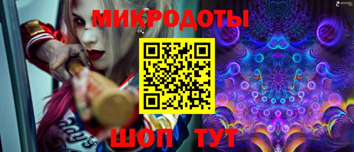 Жигулёвск  Псилоцибиновые грибы мицелий  Вход с VPN 