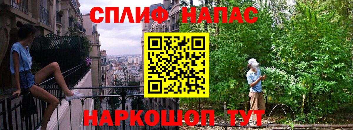 Шишки марихуана Bruce Banner  Марихуана Amnesia  Бошки Шишки Bruce Banner  Вход с VPN  Жигулёвск 