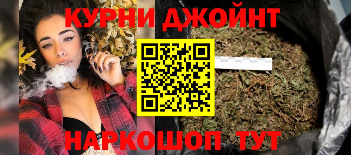 Бошки марихуана план Жигулёвск